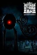 The Legend of Dvid Island