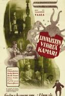 Linnaisten vihreä kamari Linnaisten vihreä kamari