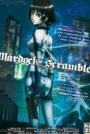 Mardock Scramble - Film 1 : The First Compression Mardock Scramble - Film 1 : The First Compression