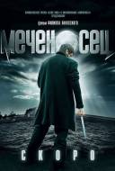 Le Bras de Fer Le Bras de Fer