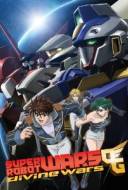 Super Robot Wars Original Generation : Divine Wars
