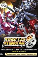Super Robot Wars Original Generation: The Inspector