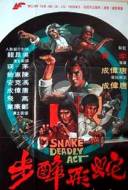 Snake Deadly Act