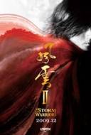 The Storm Warriors The Storm Warriors