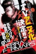 Terra Formars