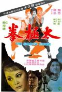 The Shadow Boxer The Shadow Boxer