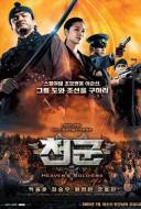 Heaven's soldiers - Les soldats de l'apocalypse Heaven's soldiers - Les soldats de l'apocalypse