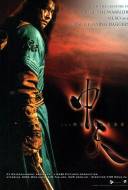 The Restless The Restless