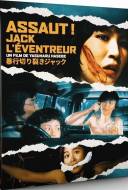 Assaut ! Jack l'Éventreur