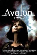 Avalon