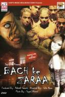Bach ke Zara