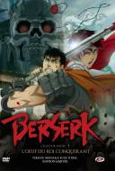 Berserk - L'âge d’or Partie 1 : L'Oeuf du Roi Conquérant