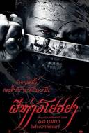 The Black Death The Black Death