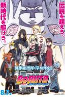 Boruto : Naruto, le film Boruto : Naruto, le film