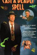 Détective Philip Lovecraft Détective Philip Lovecraft