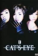 Cat's Eye