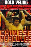 Chinese Hercules