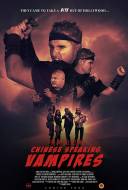 Chinese Speaking Vampires Chinese Speaking Vampires