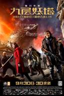 Chroniques du Royaume des Esprits Chroniques du Royaume des Esprits