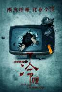 Cold Pupil Cold Pupil