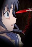 Corpse Party : Tortured Souls