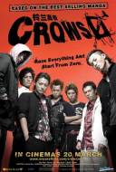 Crows Zero