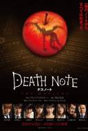 Death Note : The Musical