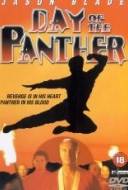 La Marque de la Panthère La Marque de la Panthère