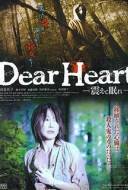 Dear heart