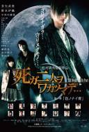 Till the Death Do Us Apart : Part 1