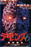 Démons 6 : Le Chat Noir Démons 6 : Le Chat Noir