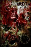 eROTik eROTik