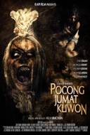 Evil Rises Evil Rises