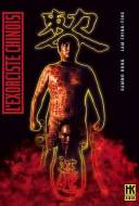 L'Exorciste Chinois