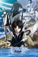 Sôkyû no Fafner: Dead Aggressor: Heaven and Earth