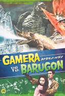 Gamera Vs. Barugon Gamera Vs. Barugon