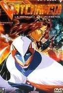 Gatchaman - Les OAV