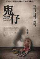Ghost Child