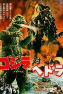Godzilla vs Hedora