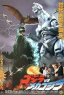 Godzilla vs Mechagodzilla II