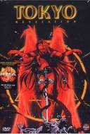 La Guerre des Anges La Guerre des Anges