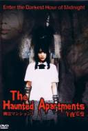 The Haunted Apartments The Haunted Apartments