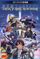 Horizon in the Middle of Nowhere