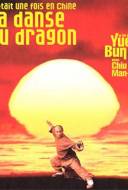 Il était une fois en Chine 4 - La danse du dragon Il était une fois en Chine 4 - La danse du dragon