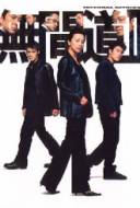 Infernal Affairs 2 Infernal Affairs 2