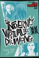 Dr. Wong's Virtual Hell