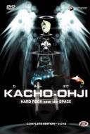 Kacho Ohji : Hardrock Save The Space Kacho Ohji : Hardrock Save The Space