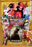 Kaitou Sentai Lupinranger VS Keisatsu Sentai Patranger En Film