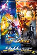 Kamen Rider Gaim Gaiden : Kamen Rider Duke and Knuckle