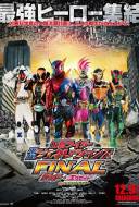 Kamen Rider Heisei Generations Final : Build & Ex-Aid with Legend Riders